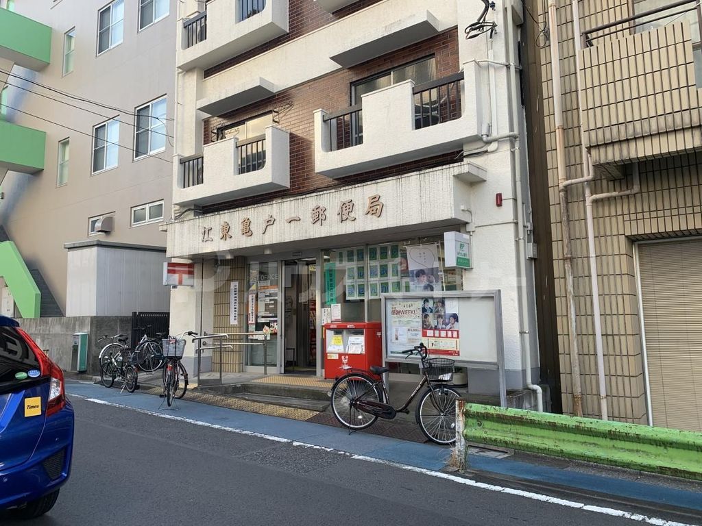 郵便局　江東亀戸一郵便局（郵便局）まで1870m