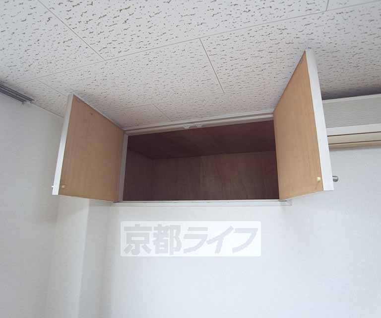 収納　・お問い合わせは京都ライフまで・