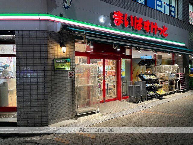 その他　【スーパー】まいばすけっと　木場駅北店（その他）まで188m