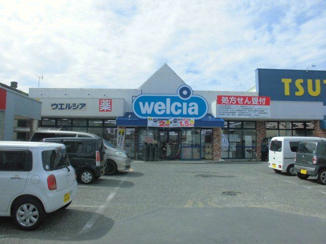 ドラックストア　ウエルシア静岡柳町店（ドラッグストア）まで438m