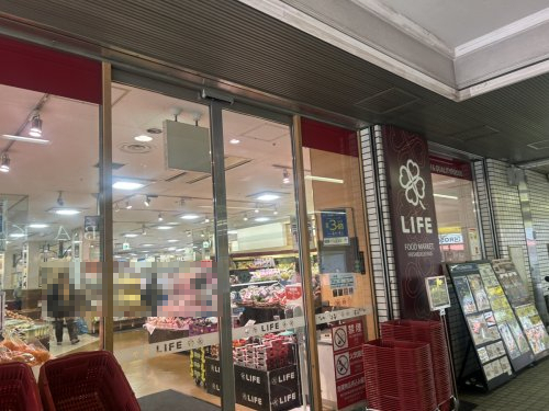 スーパー　ライフ篠崎店（スーパー）まで788m