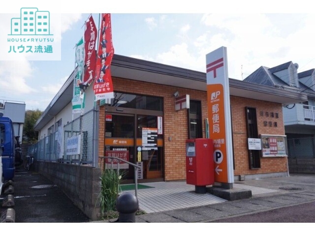 郵便局　長与嬉里郵便局（郵便局）まで722m