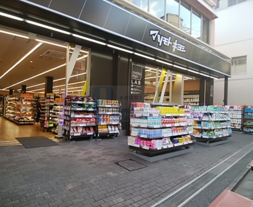 ドラックストア　マツモトキヨシmatsukiyoLAB仲宿店（ドラッグストア）まで420m