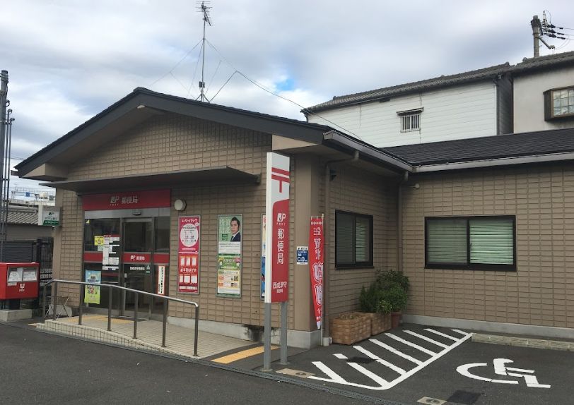 郵便局　西成津守郵便局（郵便局）まで318m