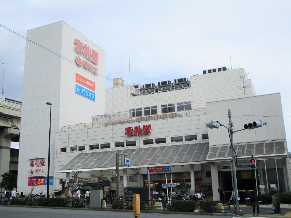 スーパー　アブアブ赤札堂深川店（スーパー）まで483m
