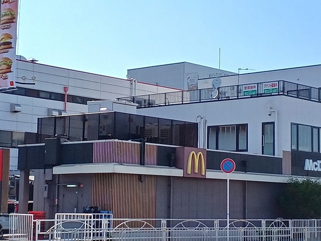 飲食店　マクドナルド様（飲食店）まで900m