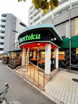 スーパー　三徳早稲田店（スーパー）まで176m