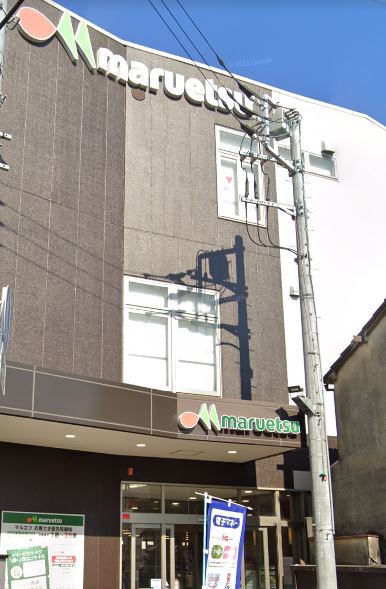 スーパー　マルエツ 都立家政駅前店（スーパー）まで194m