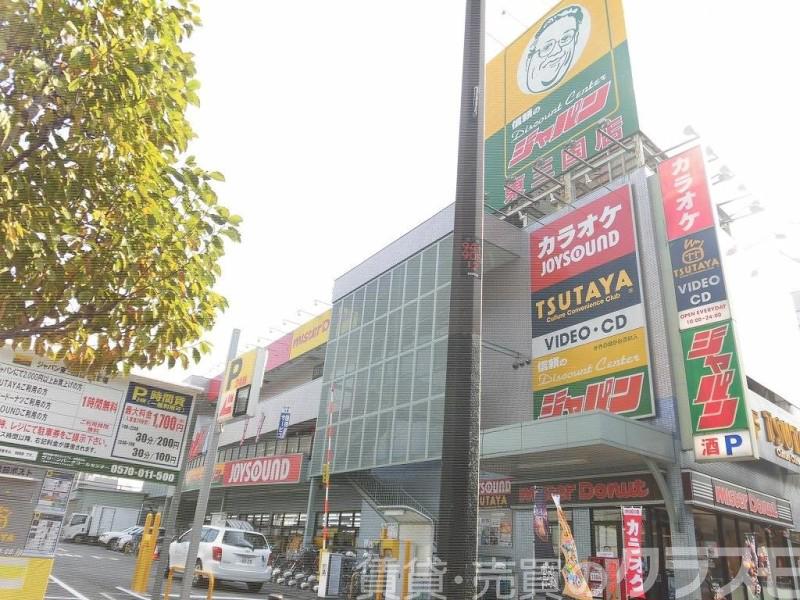 レンタルビデオ　TSUTAYA 東三国店（レンタルビデオ）まで718m