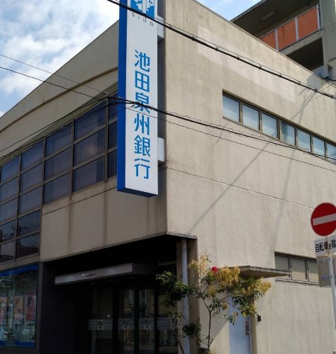 銀行　池田泉州銀行東豊中支店（銀行）まで620m