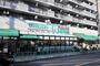スーパー　業務スーパー 中野弥生町店（スーパー）まで292m