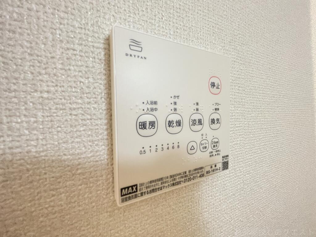 その他設備　（写真は同施工会社イメージ）