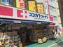 ドラックストア　ココカラファイン経堂店（ドラッグストア）まで417m