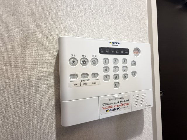 セキュリティ　ホームセキュリティ付きです。