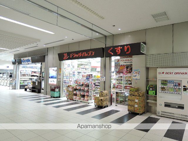 ドラックストア　ドラッグイレブンアミュプラザ鹿児島店（ドラッグストア）まで491m