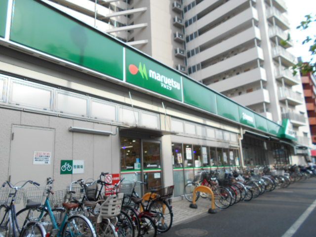 スーパー　マルエツ 葛西店（スーパー）まで906m