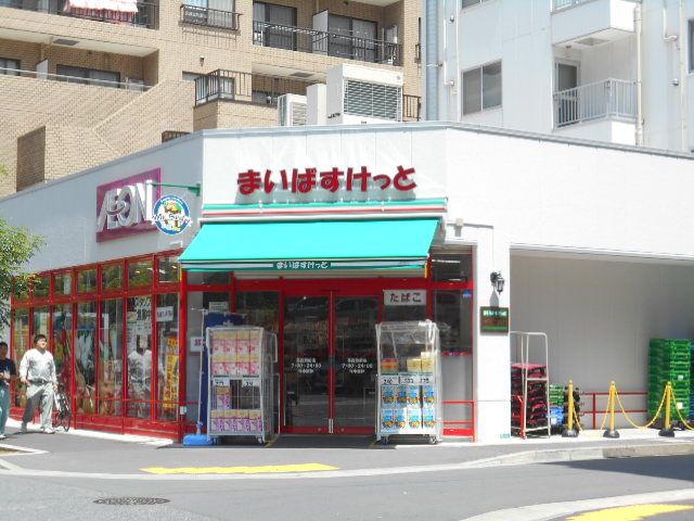 スーパー　まいばすけっと 葛西駅前店（スーパー）まで777m