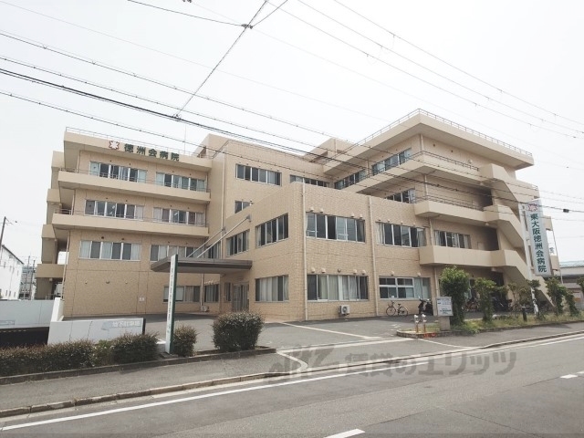 病院　東大阪徳洲会病院（病院）まで1700m