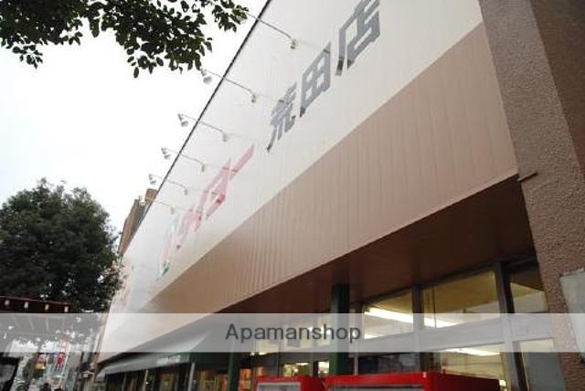スーパー　（株）タイヨー／タイヨー荒田店（スーパー）まで478m
