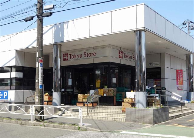 スーパー　東急ストア　洗足店（スーパー）まで387m