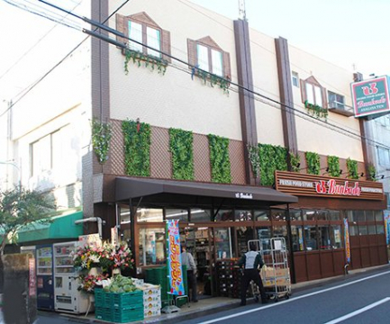 スーパー　文化堂　阿佐ケ谷店（スーパー）まで846m