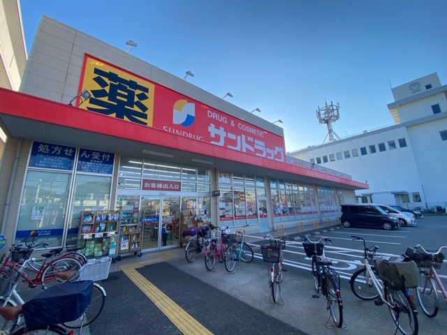 ドラックストア　サンドラッグ 武庫之荘店（ドラッグストア）まで563m