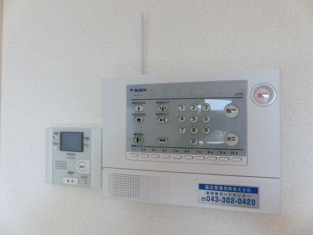 その他設備　ＡＬＳＯＫホームセキュリティ