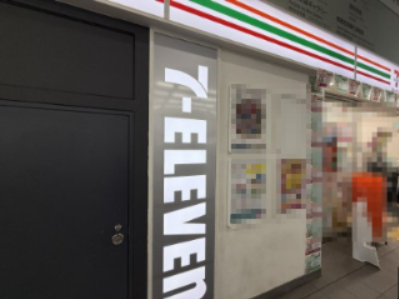 コンビニ　セブンイレブン ハートインJR灘駅改札口店（コンビニ）まで491m