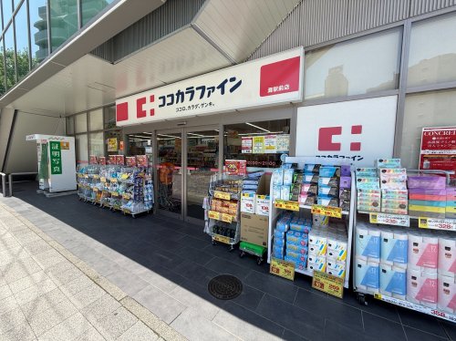 ドラックストア　ココカラファイン　灘駅前店（ドラッグストア）まで520m