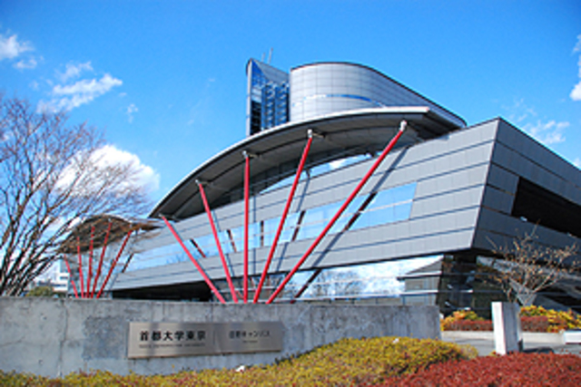 大学・短大　首都大学東京（大学・短大）まで3145m