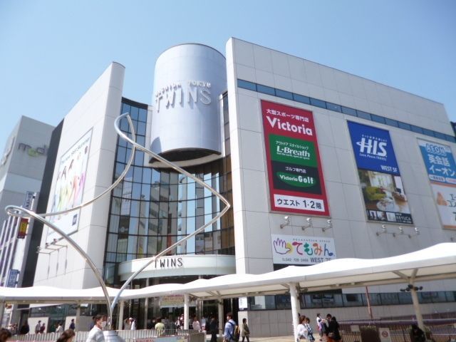 ショッピングセンター　東急ツインズ（ショッピングセンター）まで805m