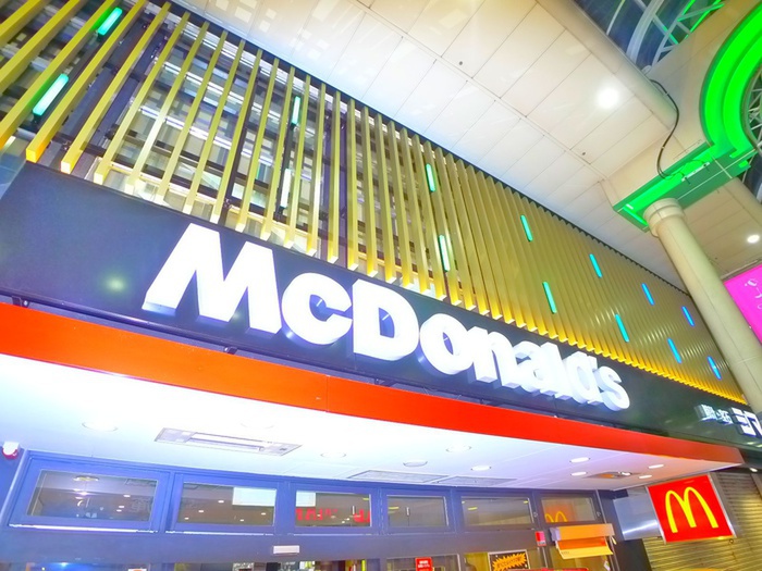 飲食店　マクドナルド（飲食店）まで610m