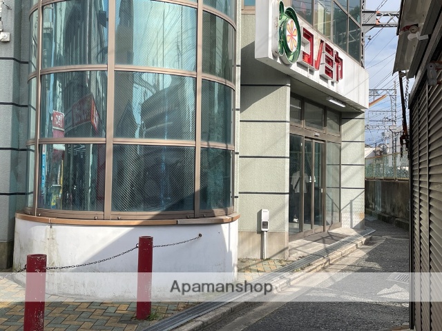 スーパー　コノミヤ弥刀店（スーパー）まで871m