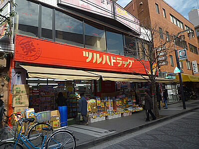 ドラックストア　ツルハドラッグ千歳烏山店（ドラッグストア）まで298m