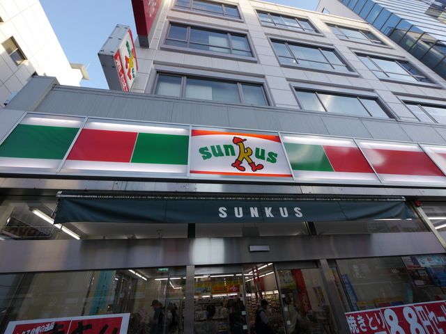 コンビニ　サンクス（コンビニ）まで179m