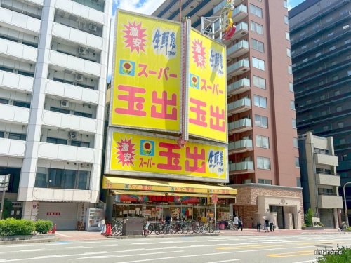 スーパー　スーパー玉出 恵美須店（スーパー）まで381m