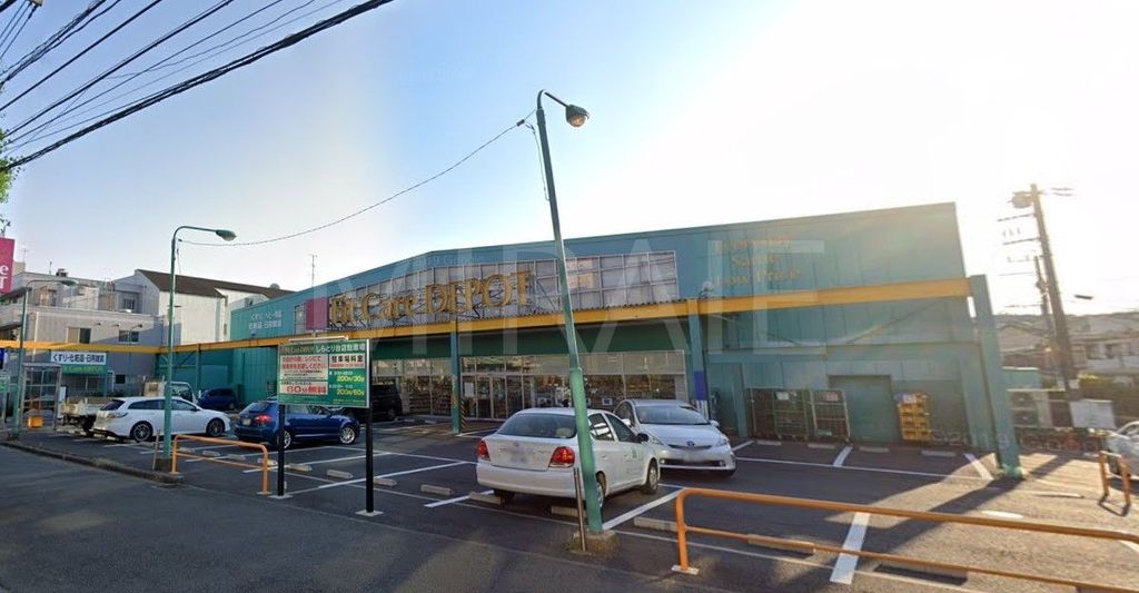 ドラックストア　Fit　Care　DEPOTしらとり台店（ドラッグストア）まで990m