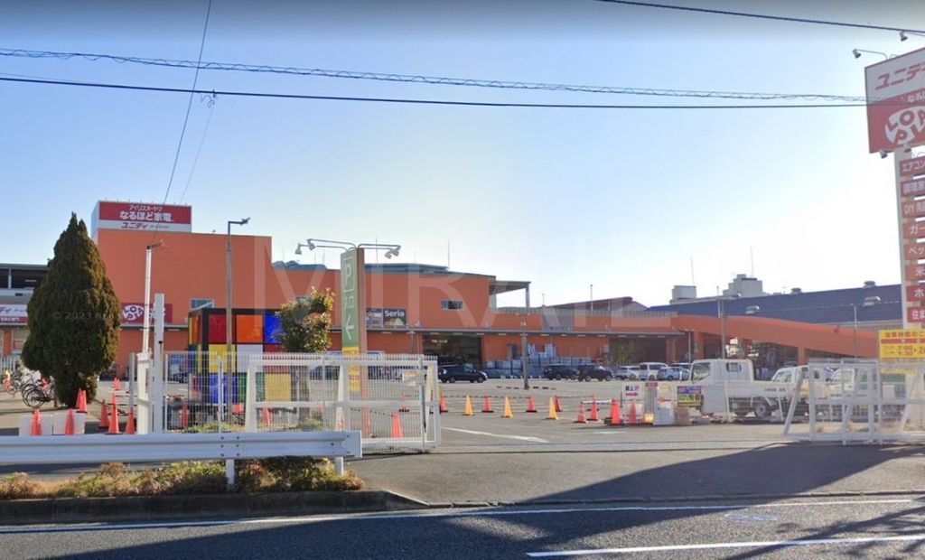 ホームセンター　ユニディ湘南平塚店（ホームセンター）まで660m