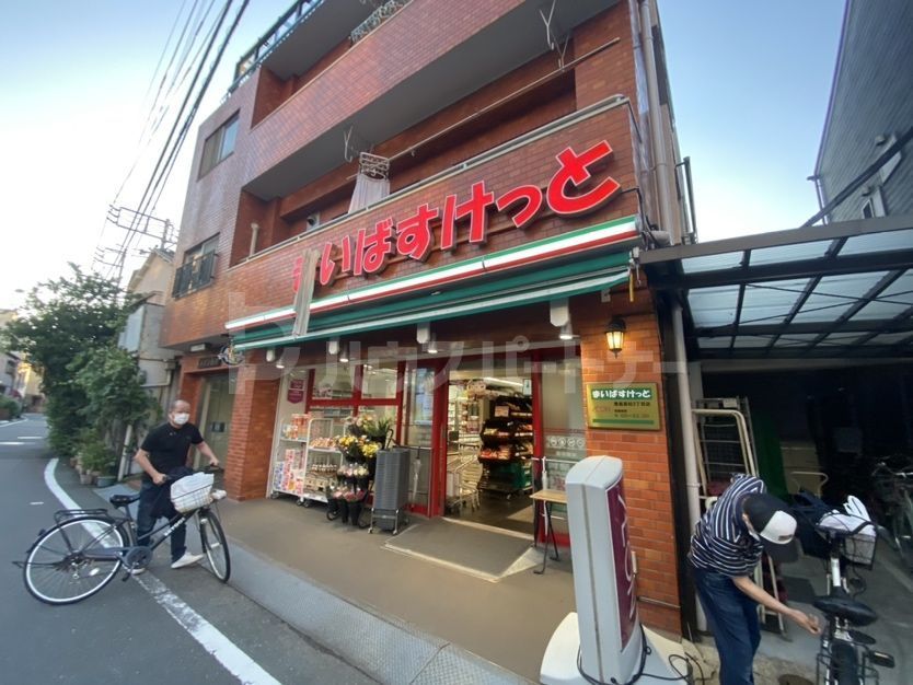 スーパー　まいばすけっと豊島高松2丁目店（スーパー）まで340m