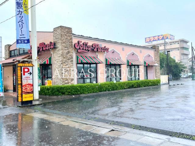 飲食店　ジョリーパスタ西浦和店（飲食店）まで270m