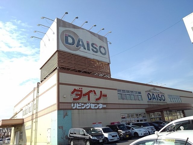その他　ダイソー三郷鷹野店（その他）まで1400m