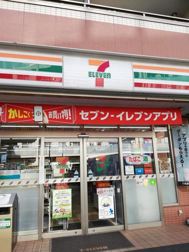 コンビニ　セブンイレブン 墨田横川5丁目店（コンビニ）まで201m