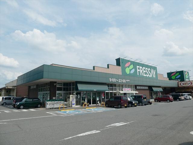 スーパー　（株）フレッセイ／箕郷店（スーパー）まで1749m