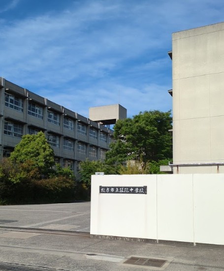 中学校　枚方市立さだ中学校（中学校）まで870m