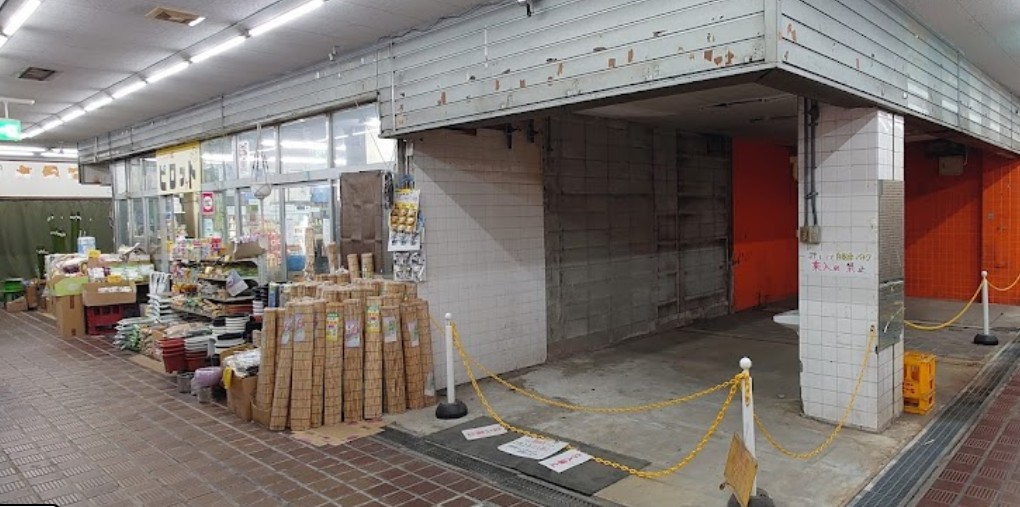 スーパー　光善寺駅前デパート（スーパー）まで303m