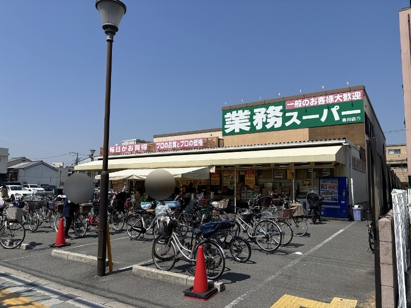 スーパー　業務スーパー赤川店（スーパー）まで273m