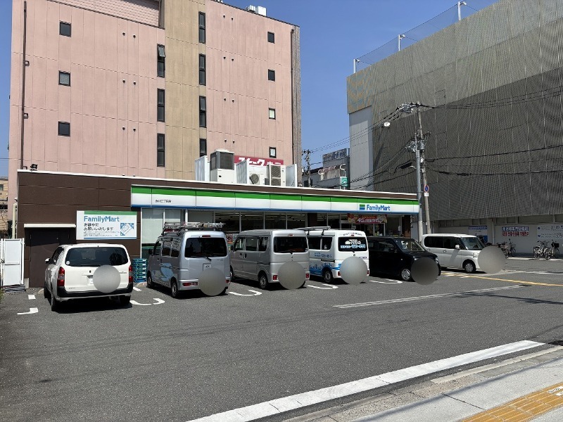 コンビニ　ファミリーマート赤川三丁目店（コンビニ）まで245m
