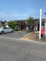 郵便局　福山多治米郵便局（郵便局）まで841m