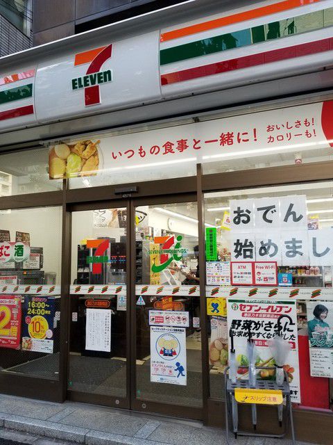コンビニ　セブン-イレブン 赤坂６丁目店（コンビニ）まで90m
