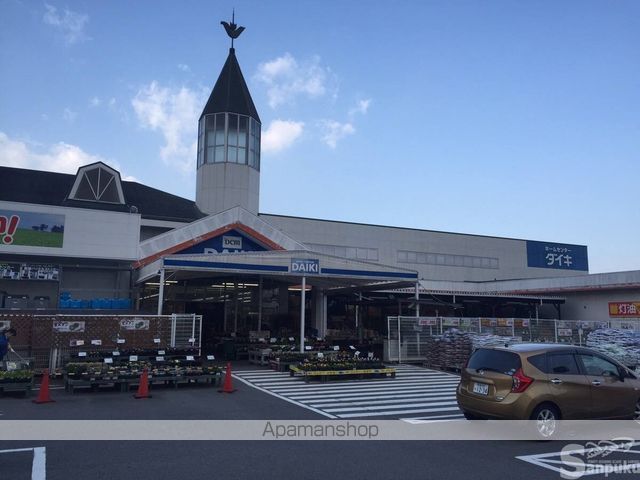 その他　DCMダイキ　伊予店（その他）まで1947m